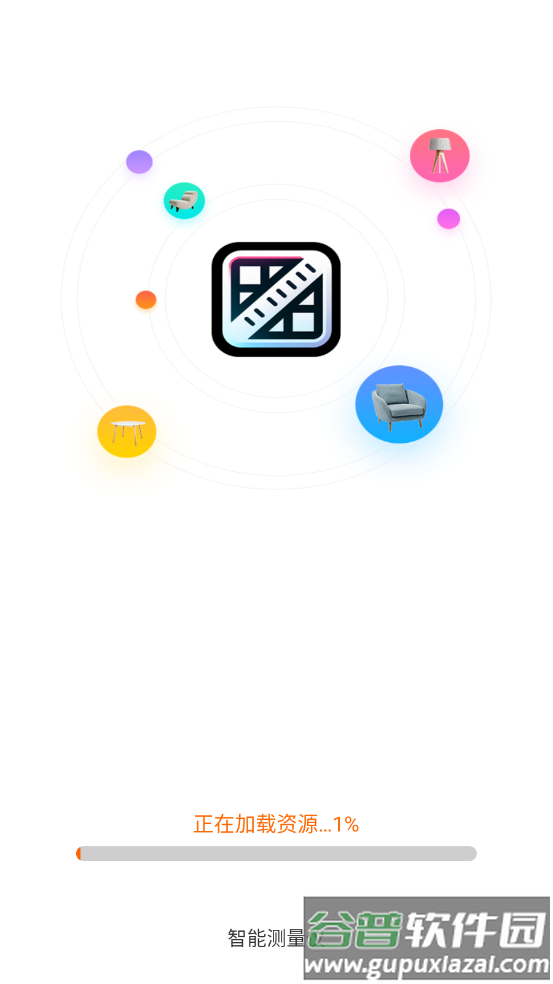 智能测量仪软件下载免费官方截图2