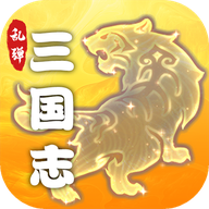 乱弹三国志v1.0.09
