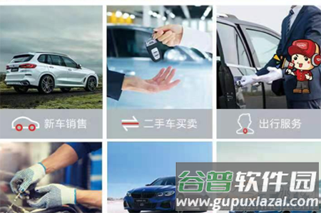 小乐道app最新版 小乐道app最新版