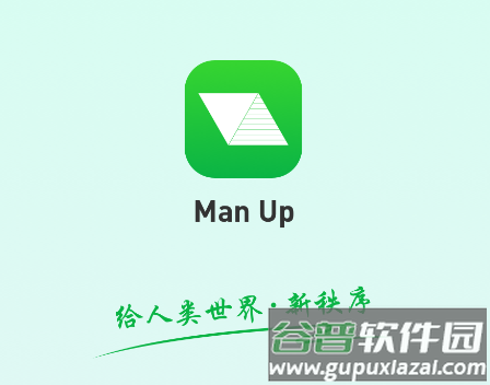 Man Up app Man Up app