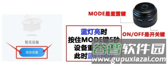 ftycam摄像头app下载