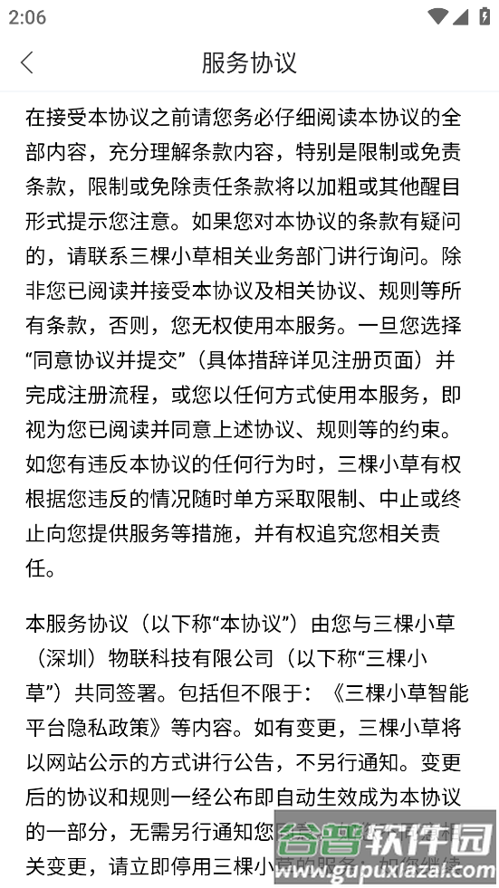 ftycam摄像头app下载截图4