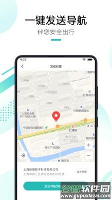 70迈智能记录仪app截图4
