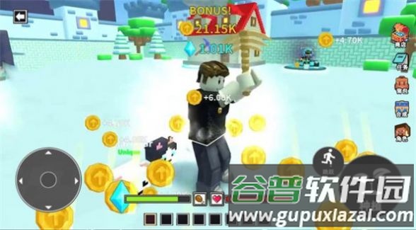 挖穿个地球游戏截图2