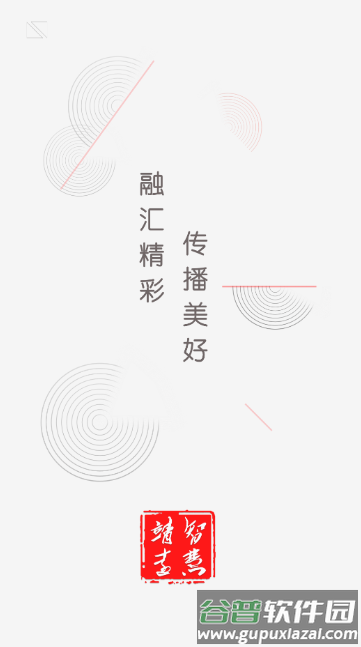 智慧靖远app官方下载客户端 智慧靖远app官方下载客户端
