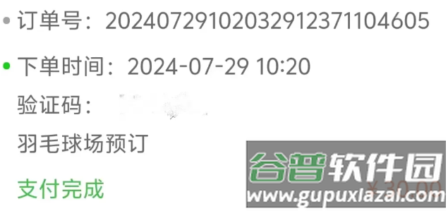 智慧靖远app官方下载客户端 智慧靖远app官方下载客户端