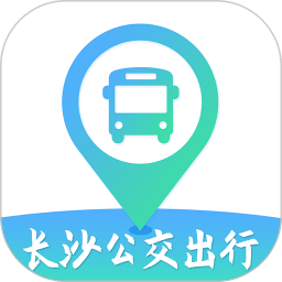 长沙公交出行手机appv5.2.9