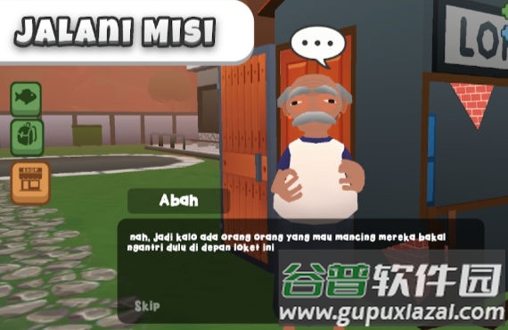 池塘管理员(Aku Si Juragan Empang)