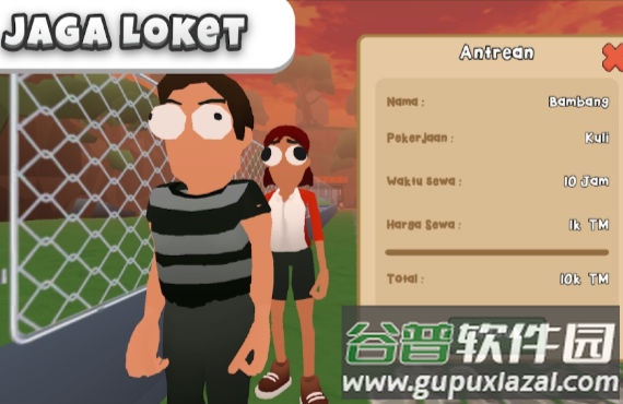 池塘管理员(Aku Si Juragan Empang)截图4