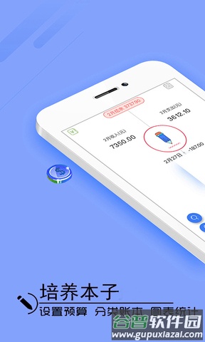 瑞银信商户版app截图2