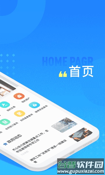 长沙住房app最新版本(购房资格认证)截图2