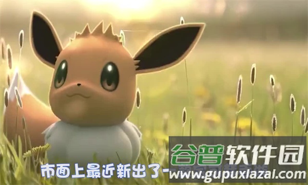 宠物超进化超梦截图3