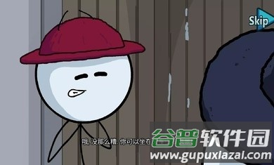火柴人最后任务截图1