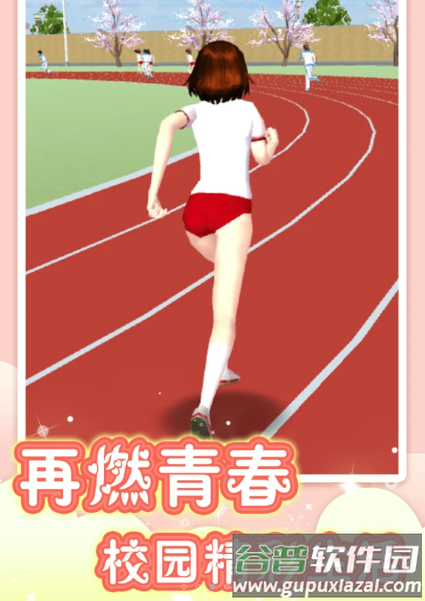  隔壁小卖部游戏