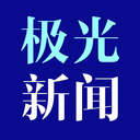 极光新闻app官方版v7.0.0