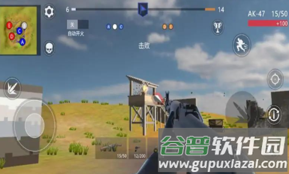 战争与破坏截图1