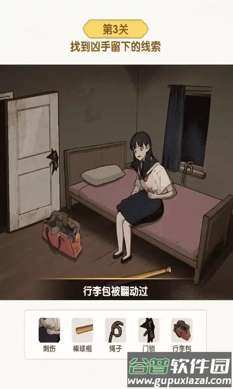 超级对决比拼截图1