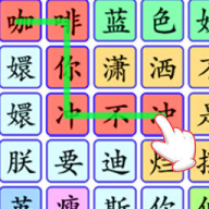 超级对决比拼v1.0