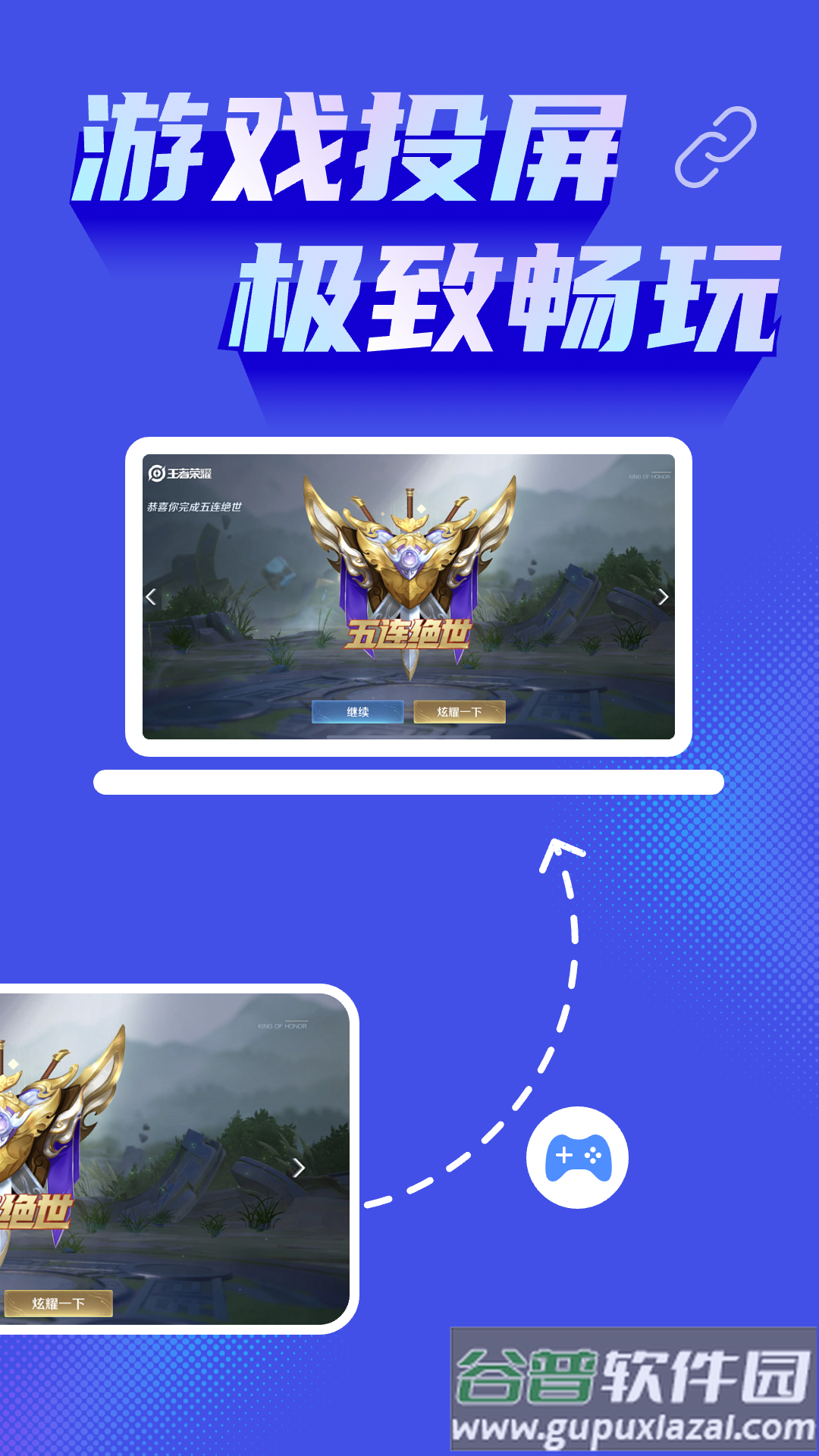 免费手机投屏神器app截图4