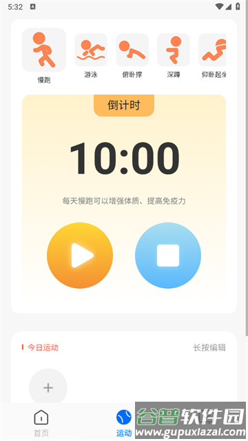 随心文件管理app 随心文件管理app