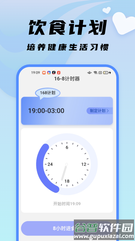 随心文件管理app截图3