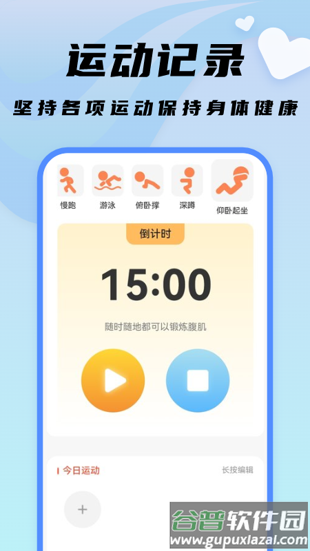 随心文件管理app截图4