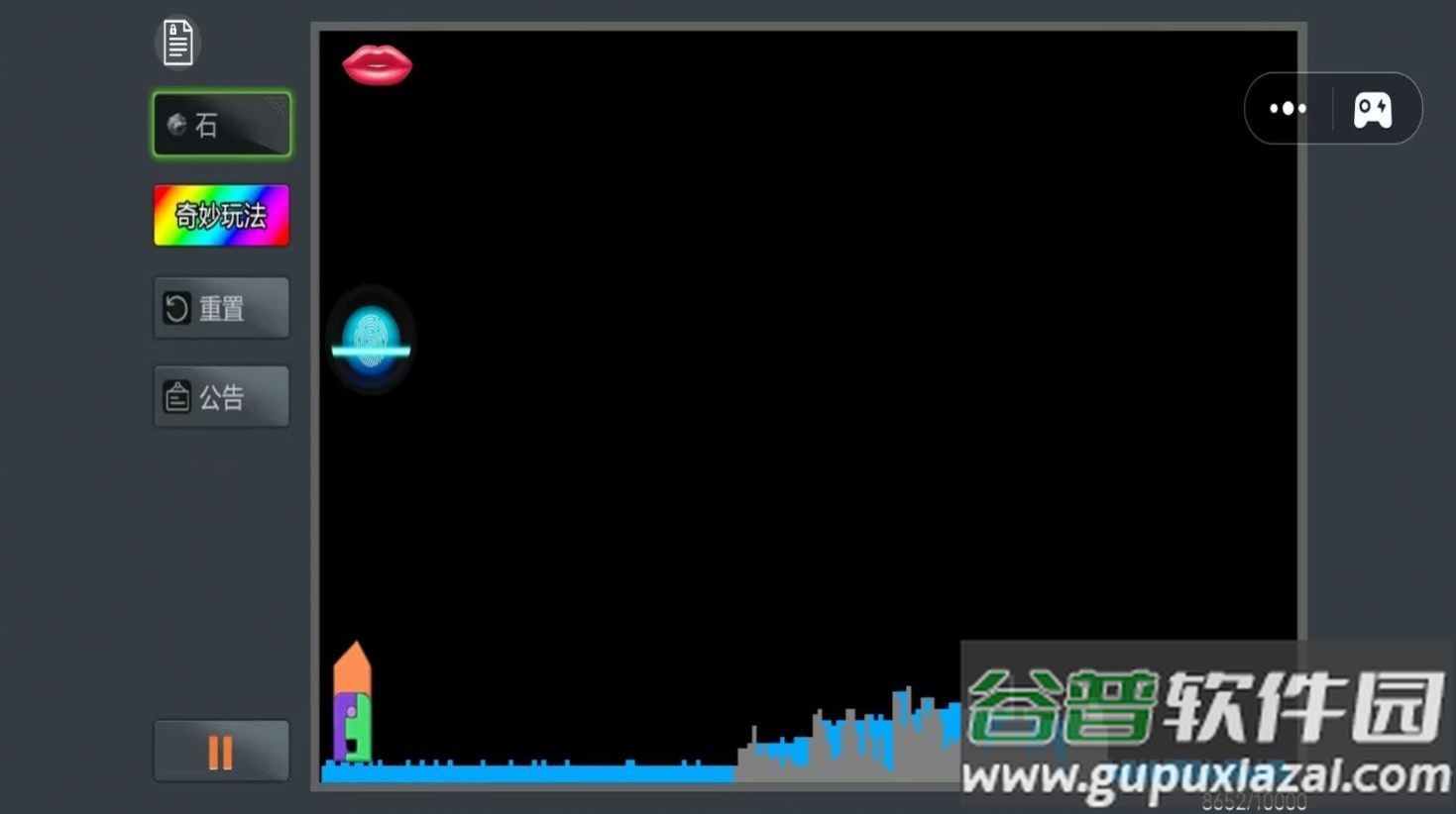 神奇解压大挑战截图1