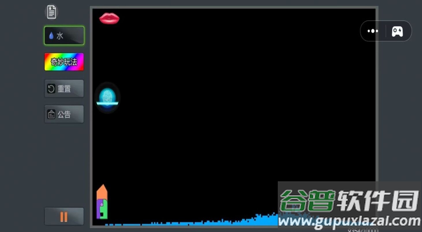 神奇解压大挑战截图2