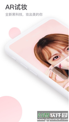 美的你app最新版截图1
