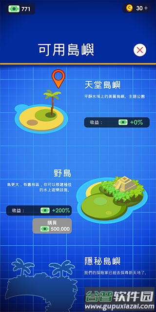 闲置主题公园大亨正式版下载(Theme Park)截图4