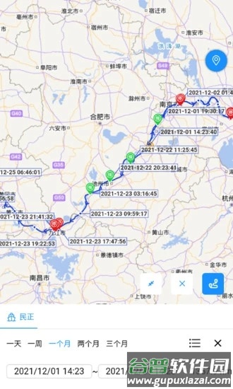 长江北斗app截图2