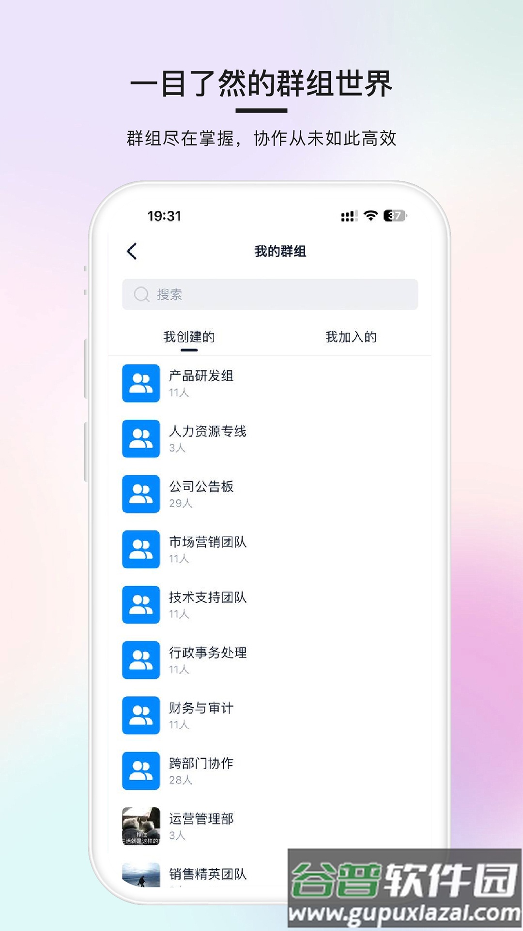 简单对话app安装截图2