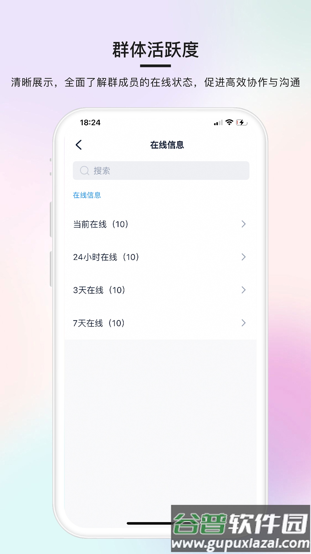 简单对话app安装截图4