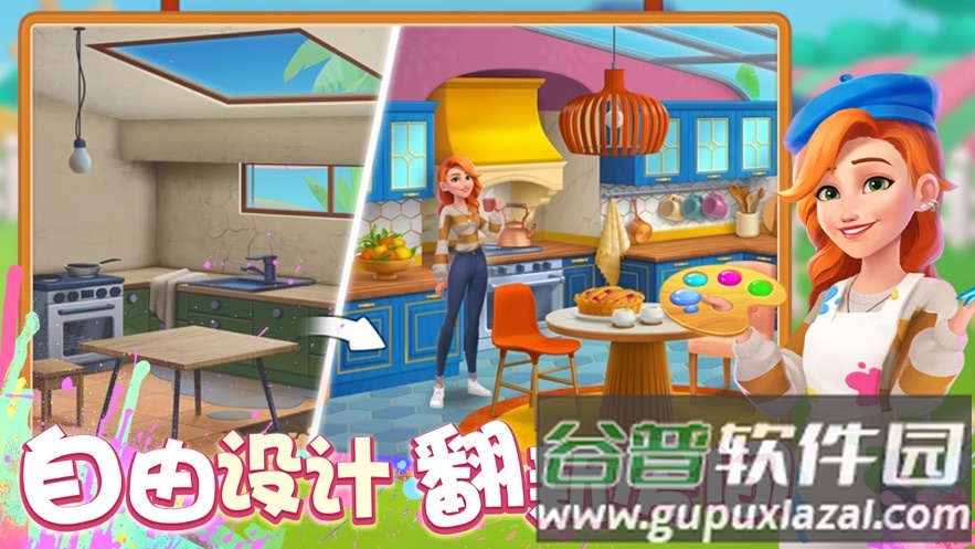 欢乐消除开心假日官方下载截图1