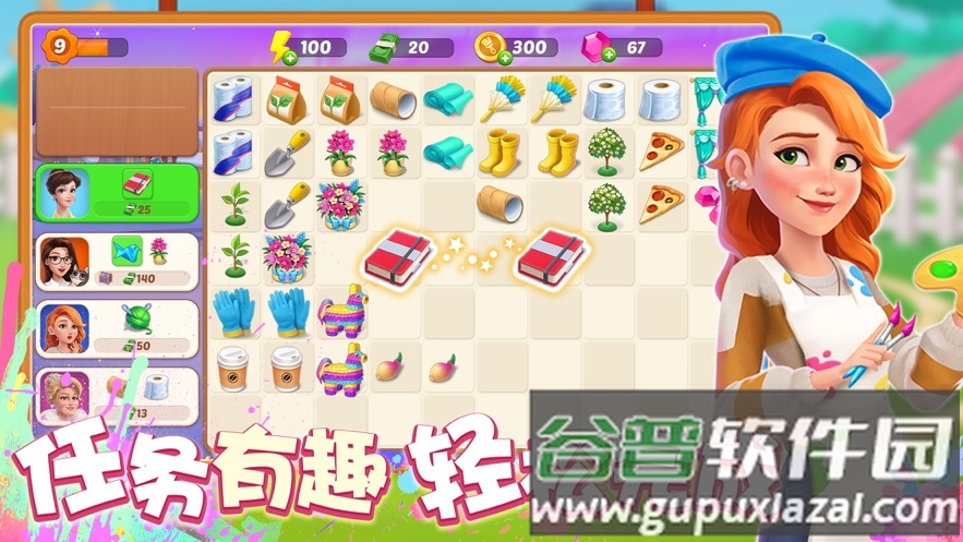 欢乐消除开心假日官方下载截图2