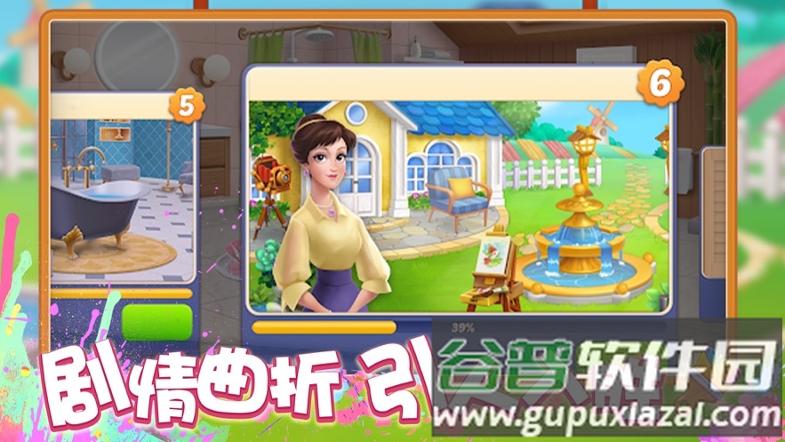 欢乐消除开心假日官方下载截图3