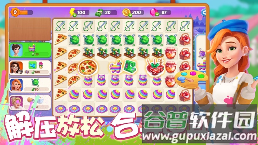 欢乐消除开心假日官方下载截图4