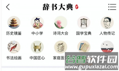 手机知网大众版app