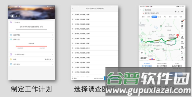 区域监管app下载安装最新版本