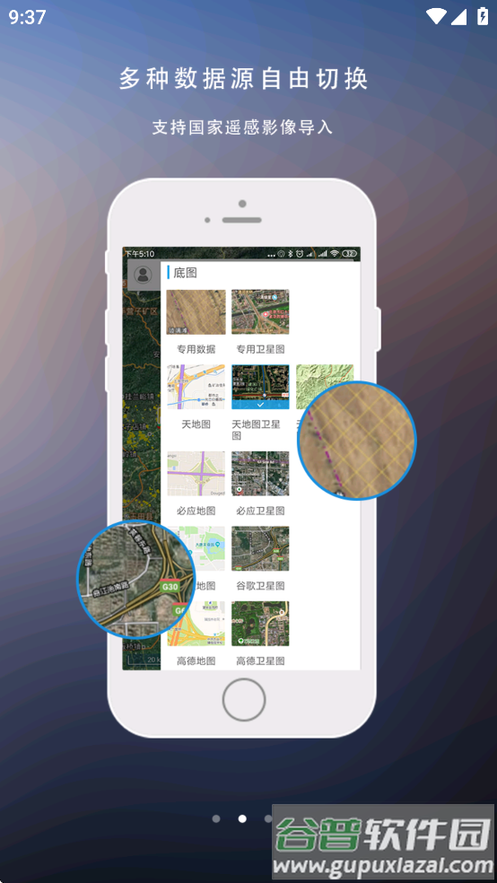 区域监管app下载安装最新版本截图2
