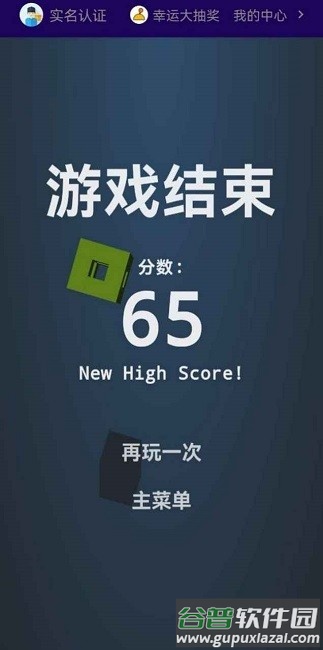 长条消除5小游戏截图1