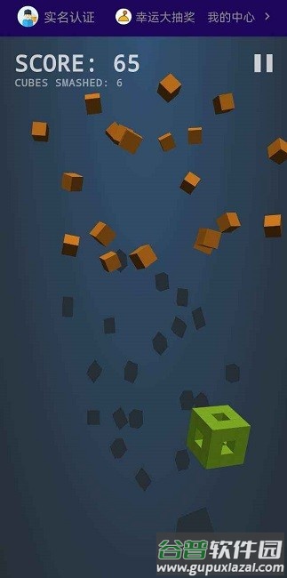 长条消除5小游戏截图2