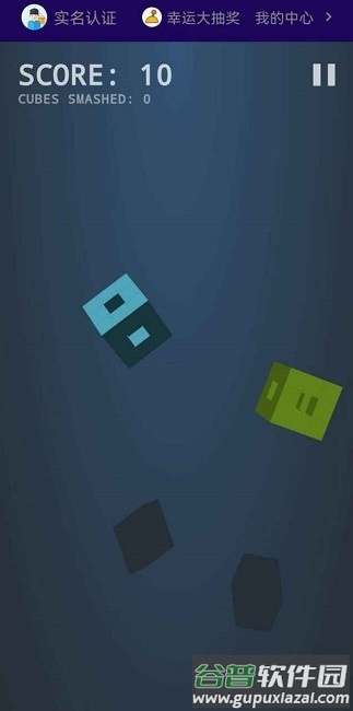 长条消除5小游戏截图4