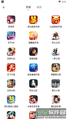 藏宝阁app手机下载安装截图2