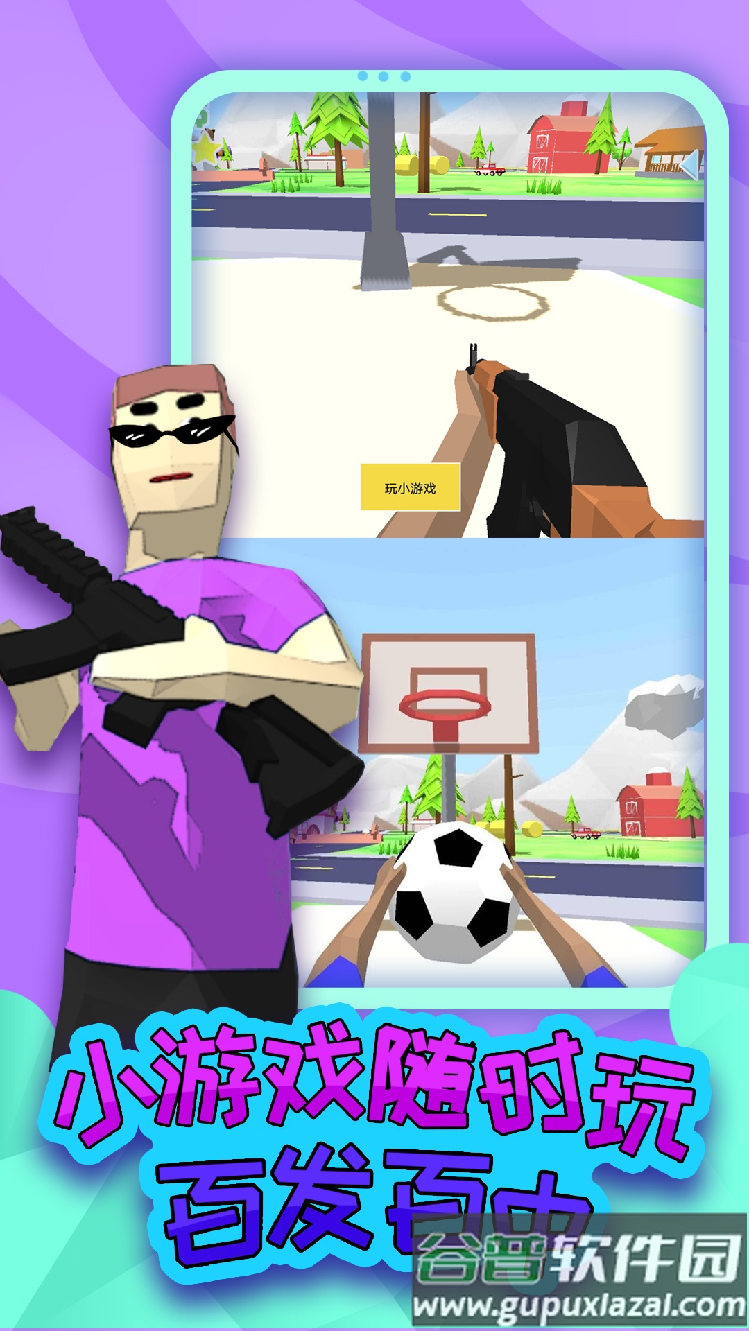 勇者大冒险截图1