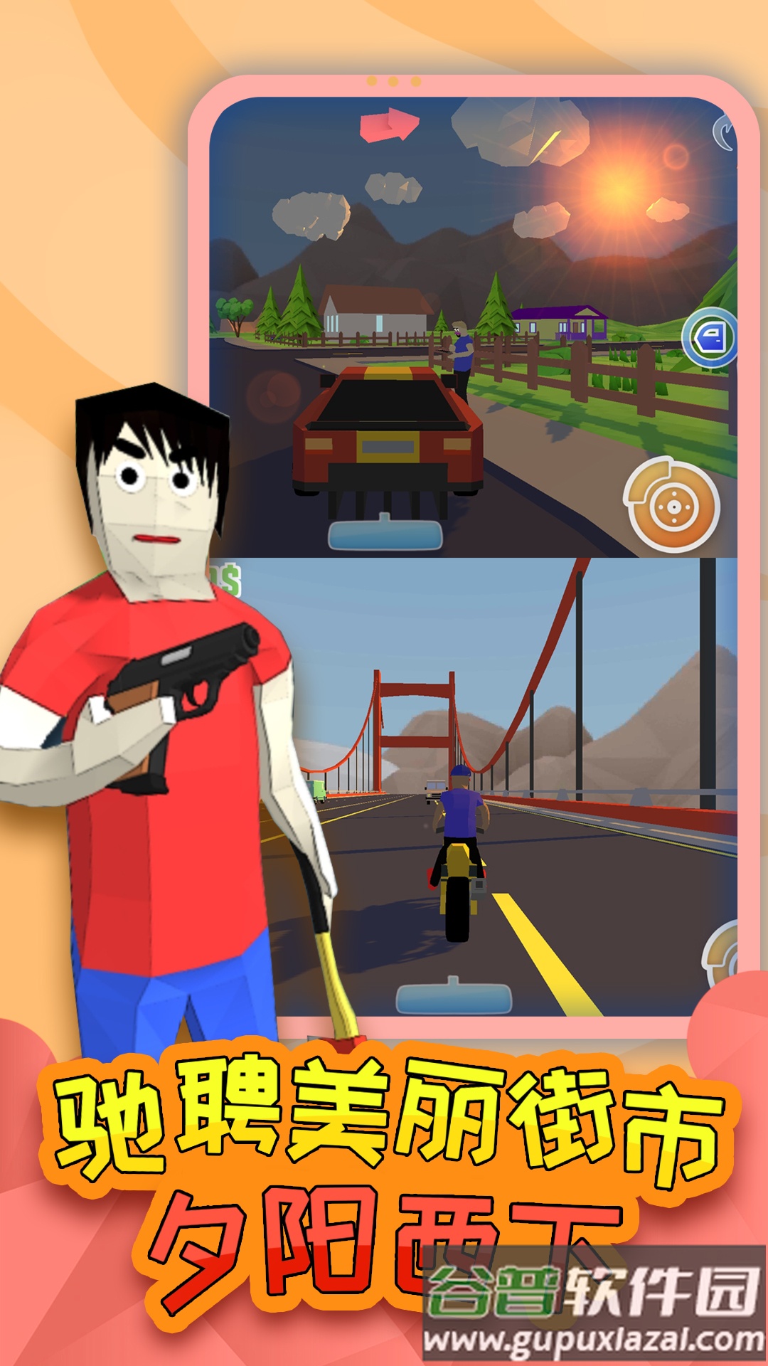 勇者大冒险截图2