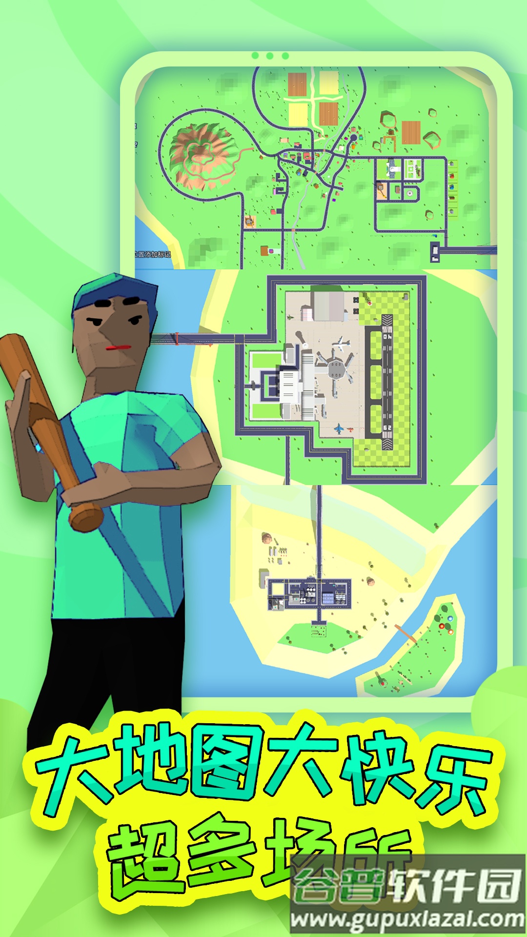 勇者大冒险截图4