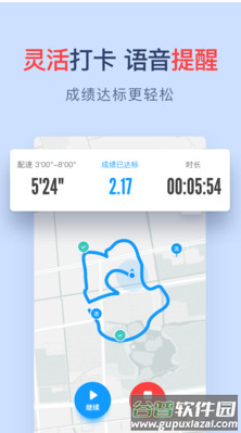闪动校园app安卓版截图2