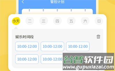 数育帮家长app手机版
