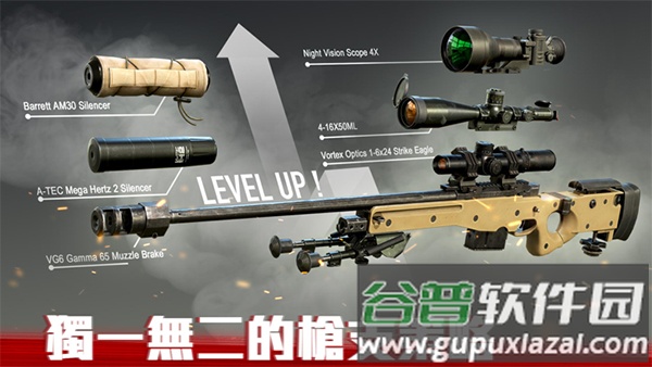 僵尸前线4下载(Zombie Frontier4)截图3